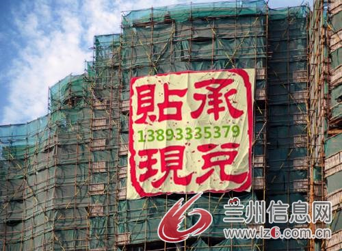 蘭州市承兌匯票業(yè)務