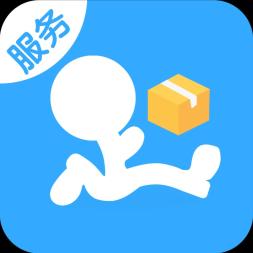 全蘭州跑腿服務 送取東西上門服務