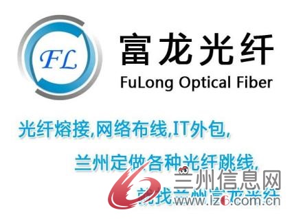 光纖熔接,光纖搶修,網絡維修，回收光纖光纜