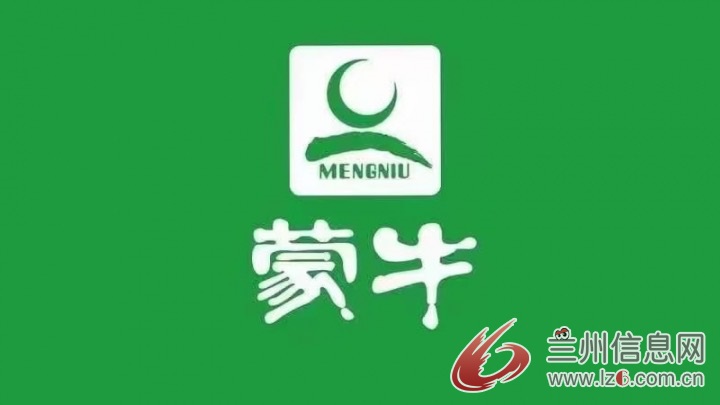 蒙牛專賣店招聘銷售員工