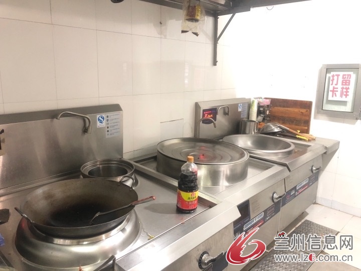招聘校園食堂雜工一名