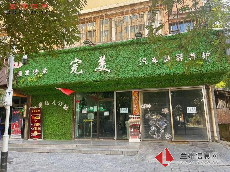 房東直租旺鋪