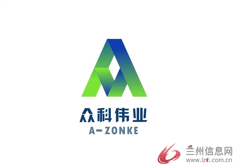 眾科偉業招聘軟件實施安裝工程師