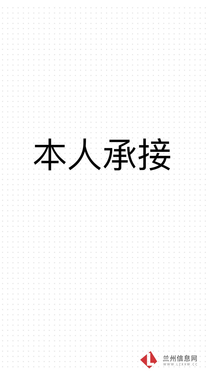 蘭州本地專業導游