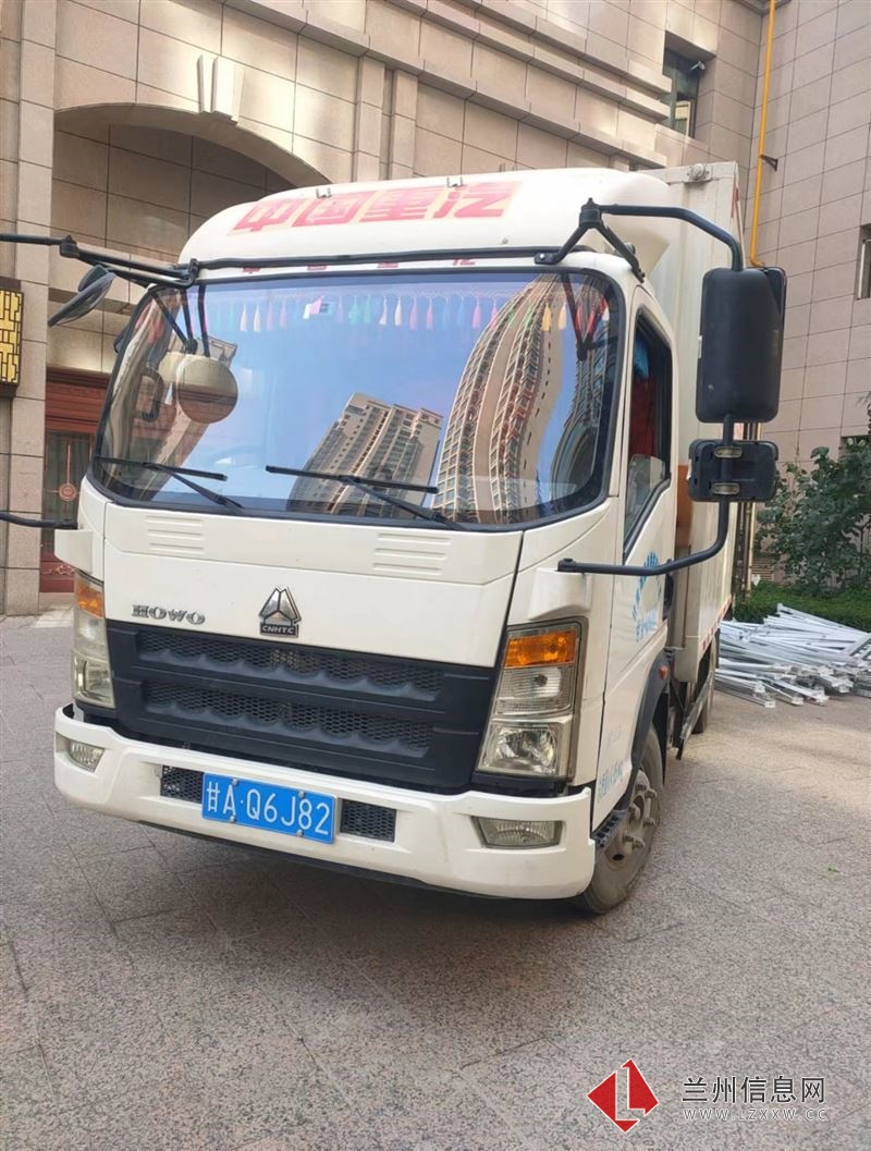甘肅鴻盛通搬家有限公司