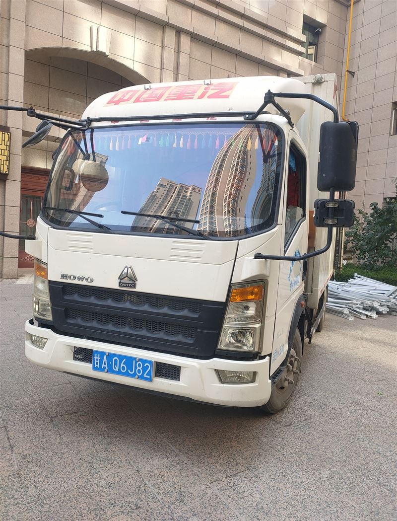甘肅鴻盛通搬家有限公司的圖標