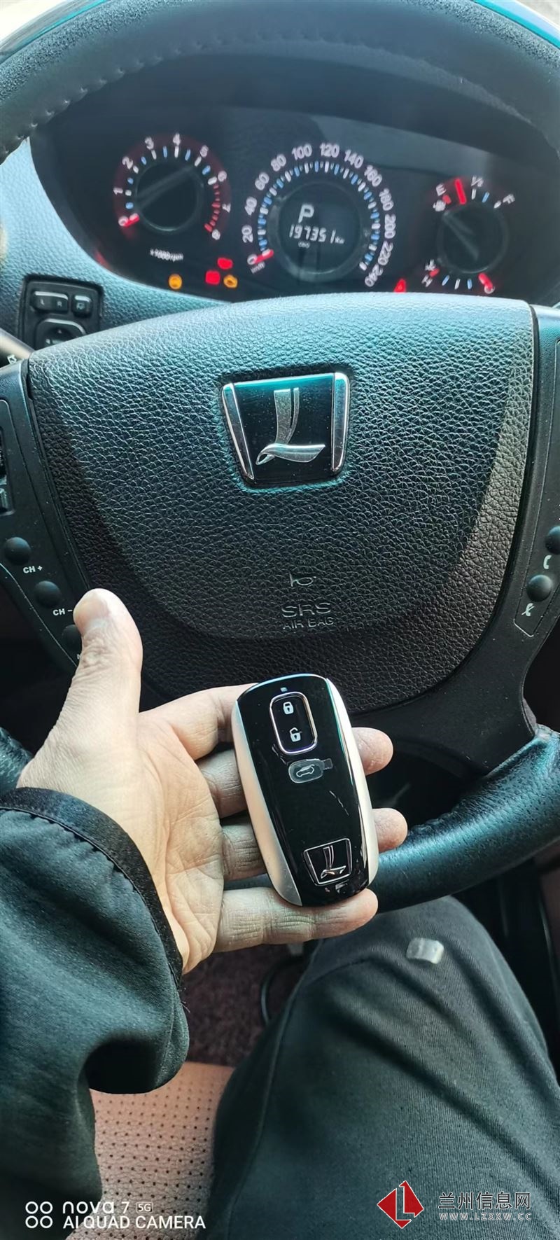 蘭州開鎖 匹配汽車鑰匙 指紋密碼鎖安裝  保險柜維修