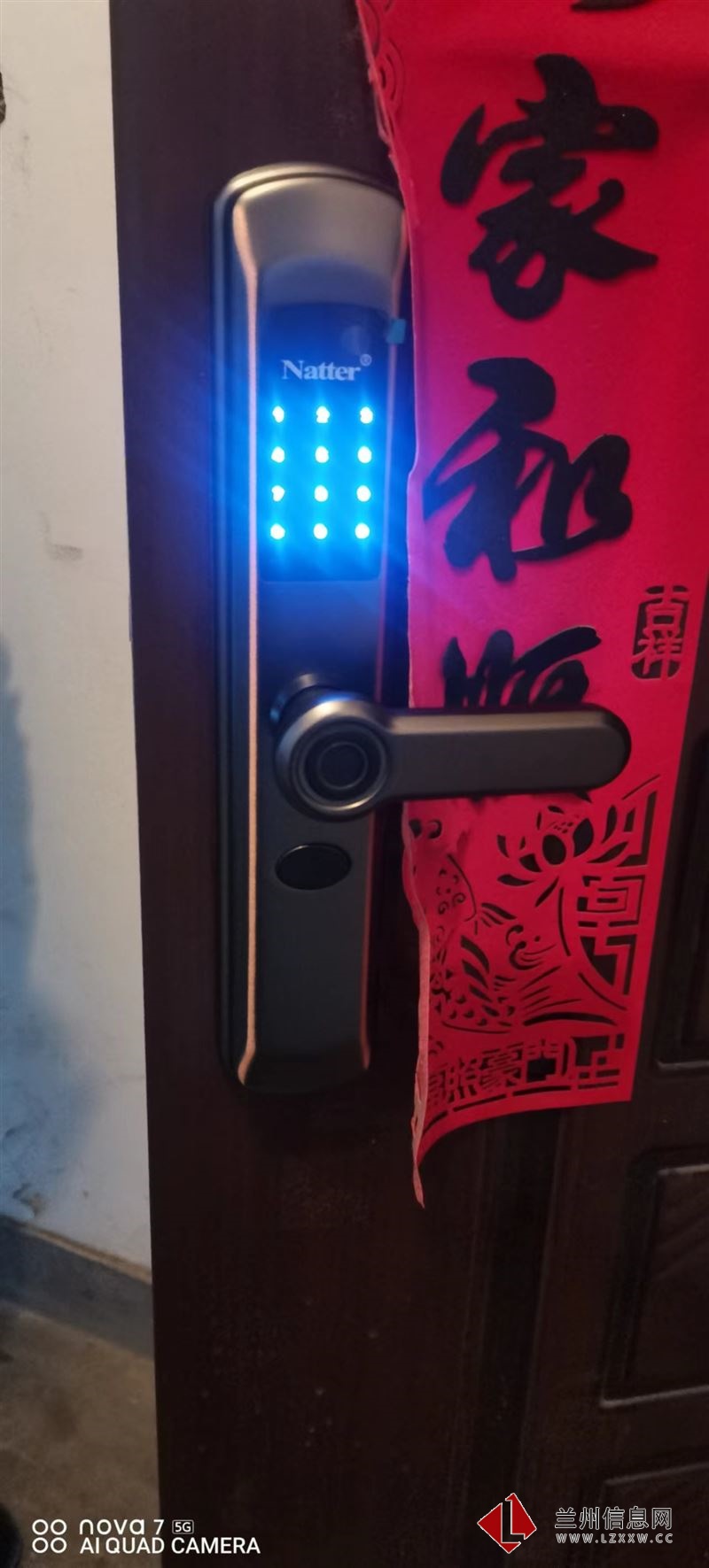 蘭州開鎖 匹配汽車鑰匙 指紋密碼鎖安裝  保險柜維修