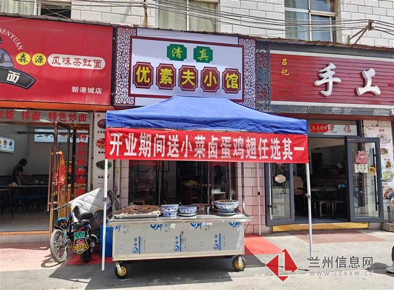 雁灘30平餐館急轉(zhuǎn)人流大