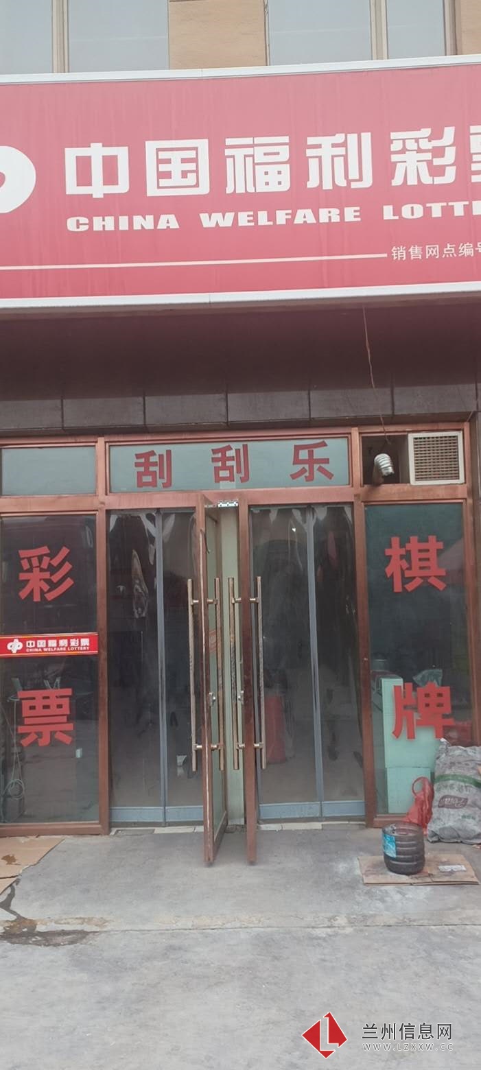 鋪面出租